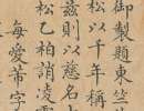 黃士陵篆書《聽鳥問花四言聯》_黃士陵書法作品欣賞