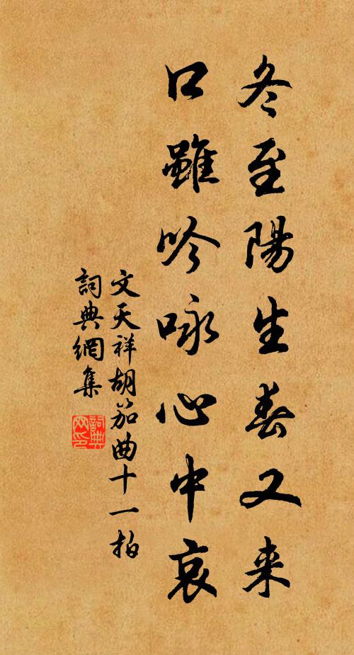 梁、曰齊澤、曰嚴瀨，為四圖，屬予賦詞 詩詞名句