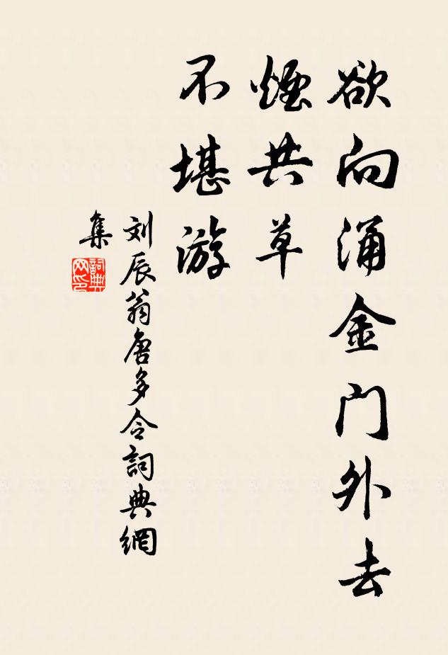 梅欲黃時朝暮雨，月重圓處短長亭 詩詞名句