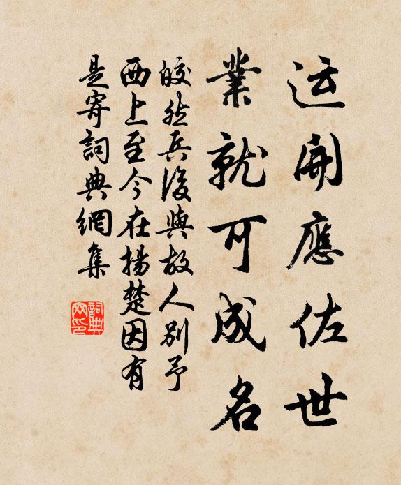 二月繁霜殺桃李，明年欲嫁今年死 詩詞名句