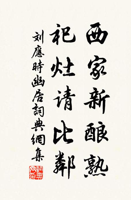 寄語今年主雨神，當知小雨未康屯 詩詞名句