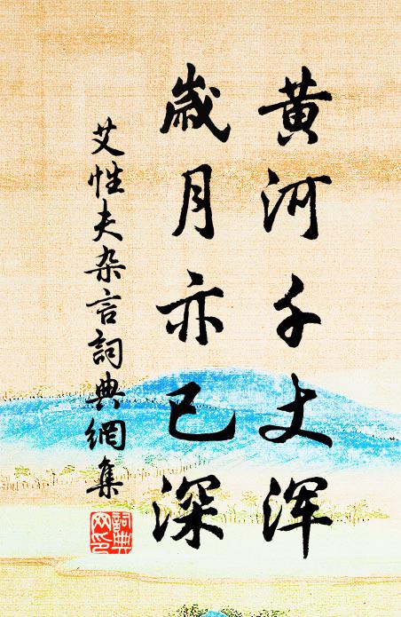 雨晴九陌鋪江練，嵐嫩千峰疊海濤 詩詞名句