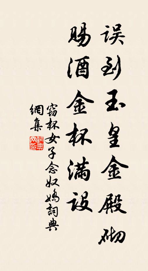 相思莫道無來使，回雁峰前好寄書 詩詞名句