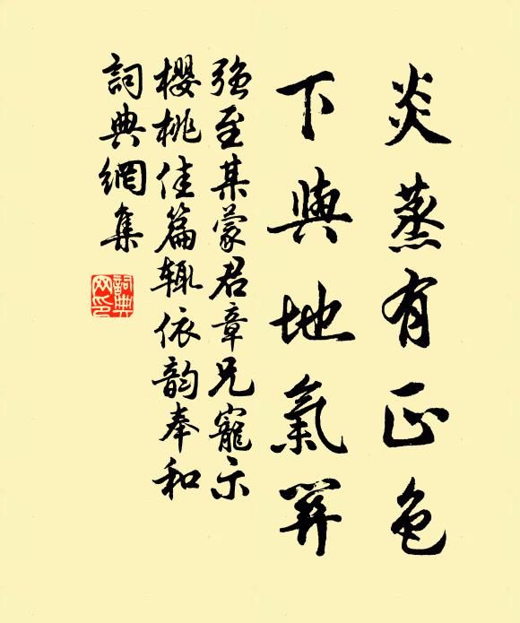 馬鬣封歸淚未乾，聞君椿樹亦摧殘 詩詞名句