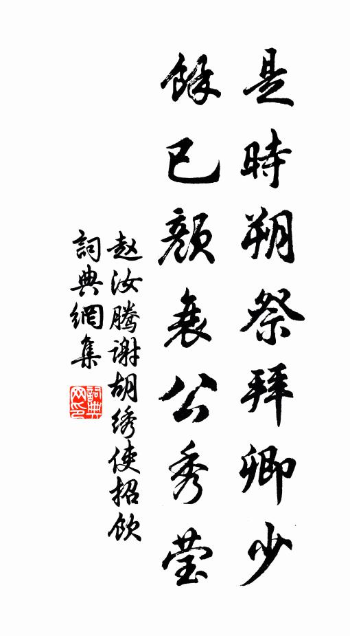 三峽夸幽險，下有萬雷喧 詩詞名句