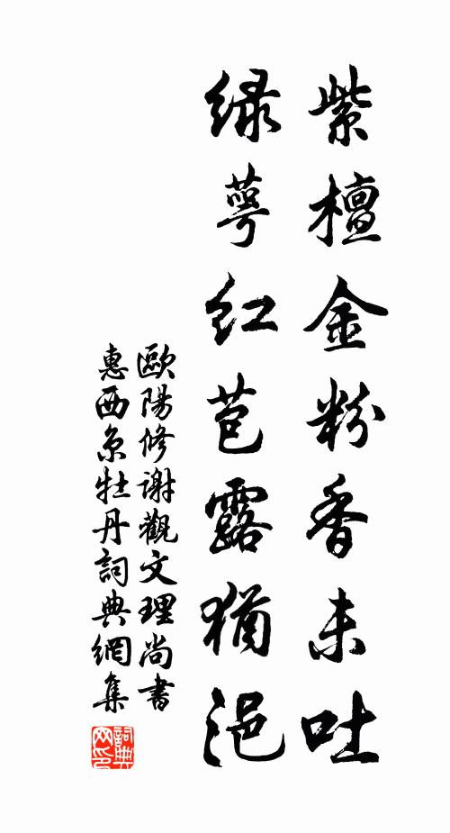 紅梢一夜櫻桃雨，簾卷曉晴鴝鵒語 詩詞名句