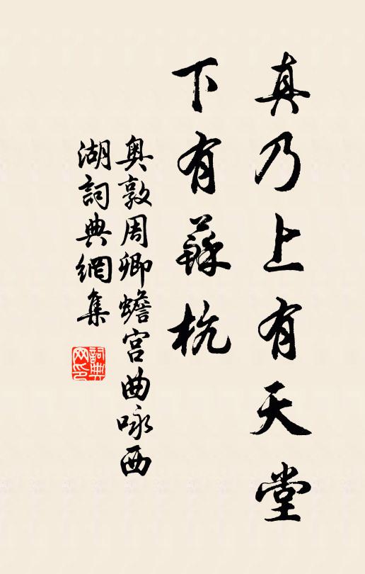 羸驂破蓋雨淋浪，一抹煙林覆野塘 詩詞名句