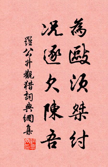 露葉風枝曉自勻，綠陰青子淨無塵 詩詞名句