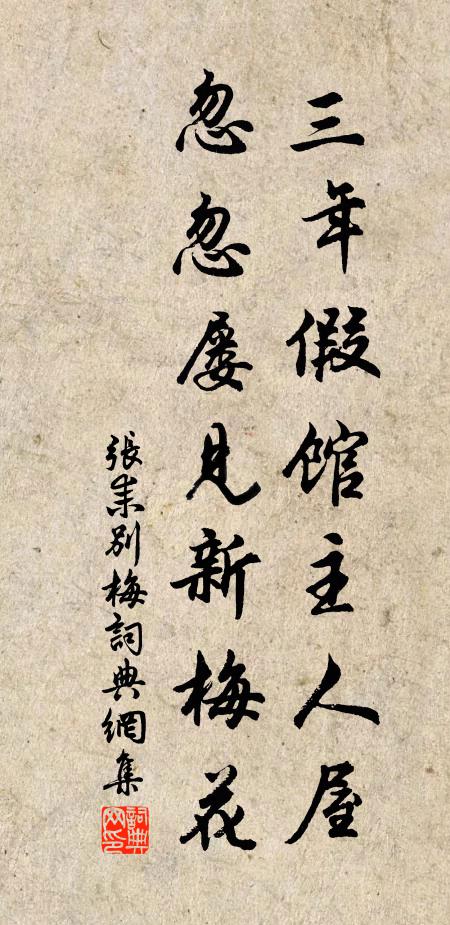 二女擁佩手摻摻，黑旗皂幢錦作幨 詩詞名句