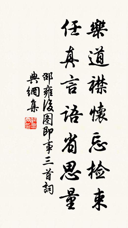 香含雨露潤，色染胭脂勻 詩詞名句