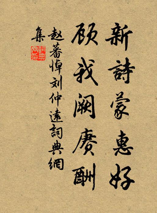 若是尚書問村叟，衰殘恰似掛冠年 詩詞名句