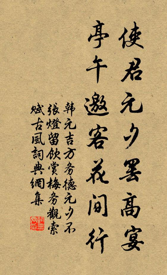 酒盡枵樽腹，書拋委架麈 詩詞名句