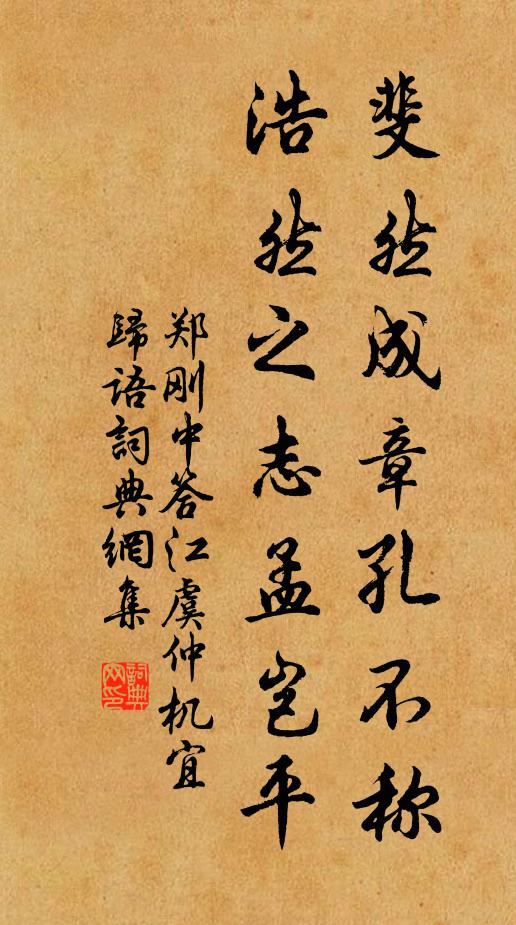 人世無燈方作夢，山翁有酒更能詩 詩詞名句