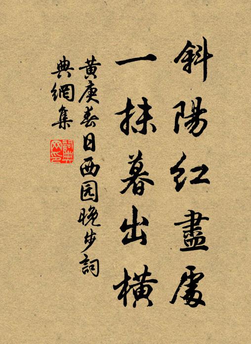 紅穗已沾巫峽雨，綠痕猶帶錦江泥 詩詞名句