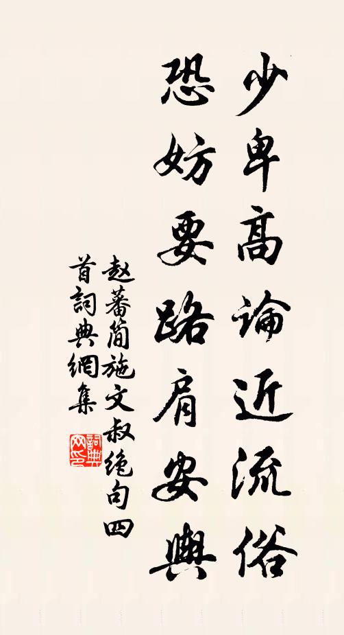 懷君欲何語，獨上竹西樓 詩詞名句