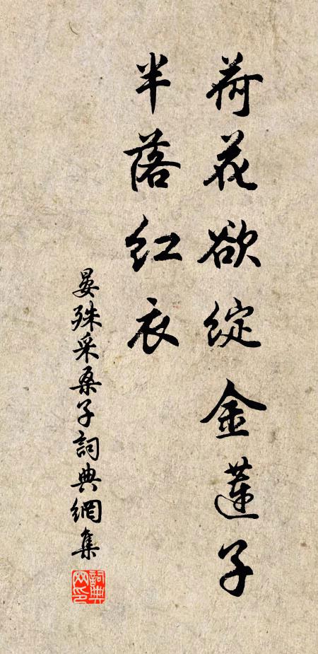 山遠樓高雪意新，錦帳佳人會溫存，添風韻 詩詞名句