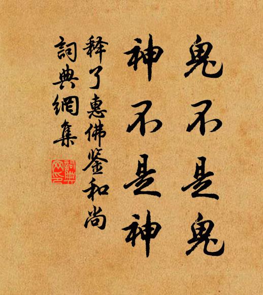 唐之書剔蕪穢，纖悉寧有差毫釐 詩詞名句