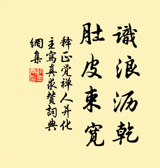 江添半篙綠，山失數峰青 詩詞名句