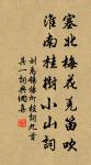 關於梅花的名句_梅花的詩詞名句_詩詞名句