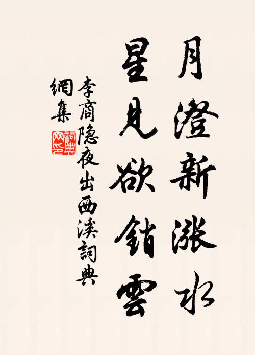 身寄吳雲杳 詩詞名句