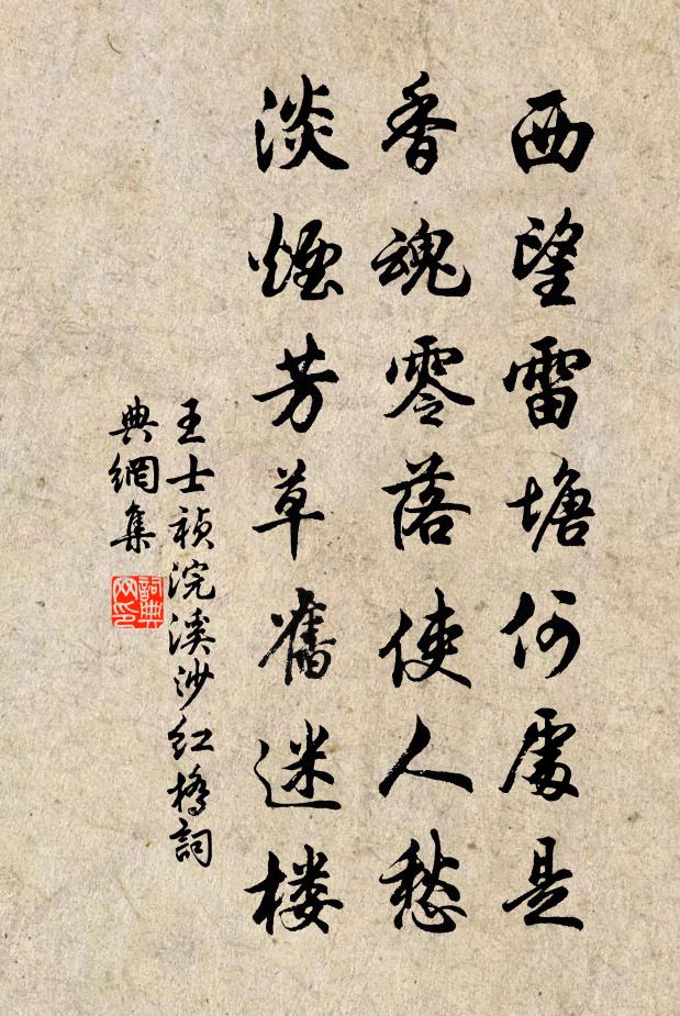 促榻偶隨居士語，煮茶燒栗到宵分 詩詞名句