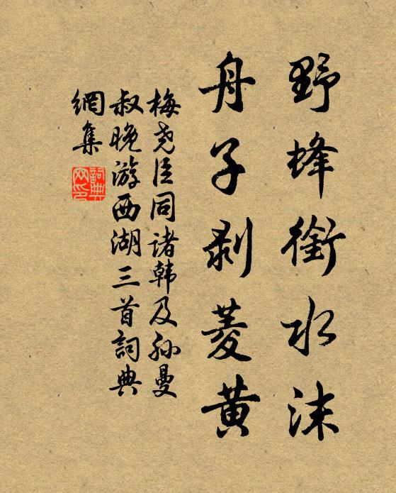 儒生讀書不貴書，枕頭閣腳醉夢余 詩詞名句