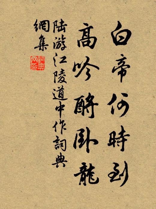 綠葉同心字 詩詞名句