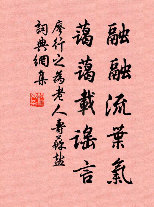 卷書趨幕府，散步入林丘 詩詞名句