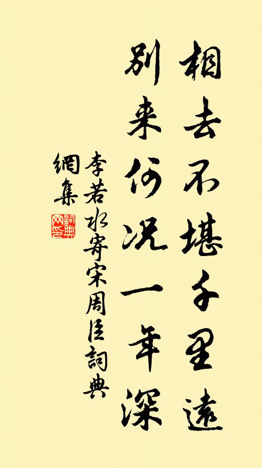 德陽宮北苑東頭，雲作高台月作樓 詩詞名句