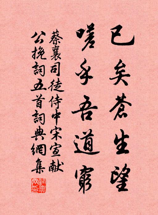 不知誰有神仙手，折取峰頭十丈蓮 詩詞名句