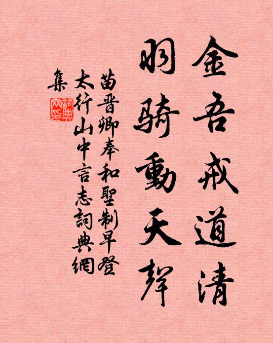 林密村村暗，寒鴉處處啼 詩詞名句