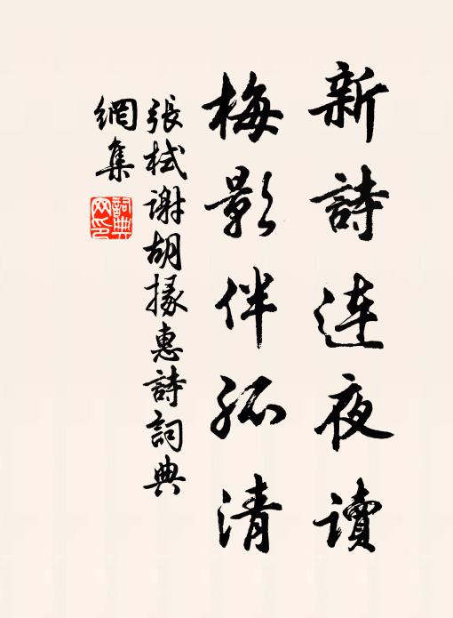 吾宗端居叢百憂，長歌勸之肯出遊 詩詞名句