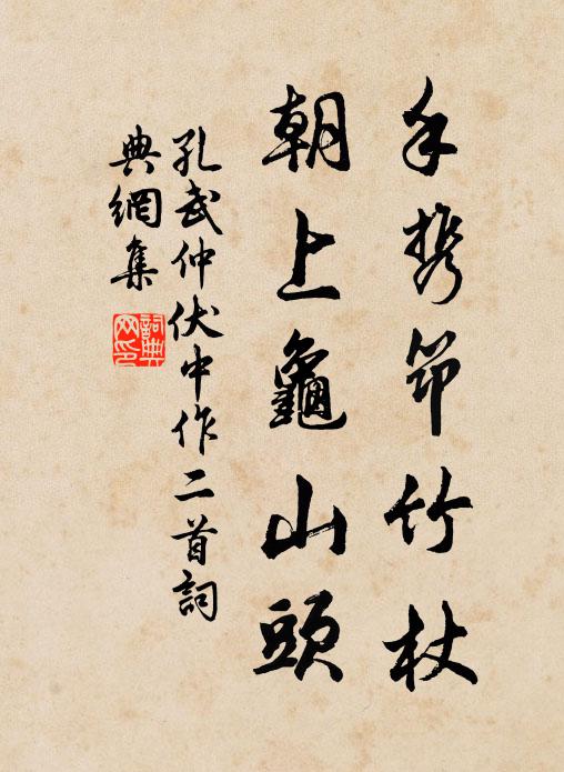 虛堂夏午閒，松濤泛幽席 詩詞名句