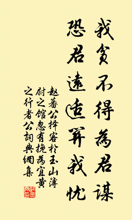 鐘聲兩寺合，人語一溪分 詩詞名句