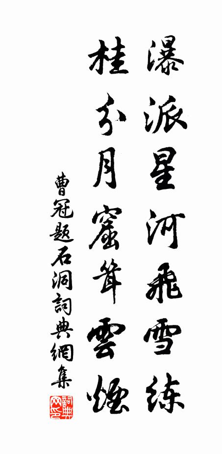 青雀幾時裁錦字，玉蟲連夜剪春幡 詩詞名句