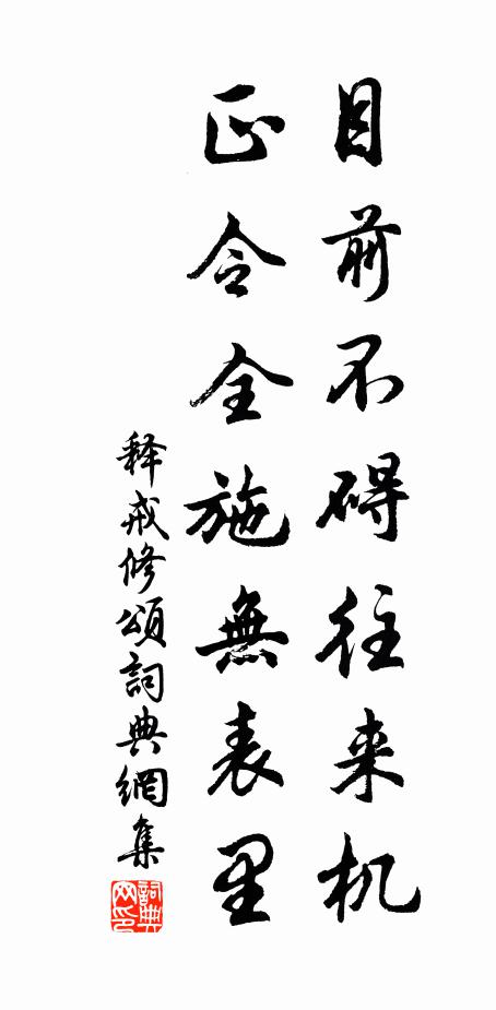 東海揚塵久，無人釣六鰲 詩詞名句