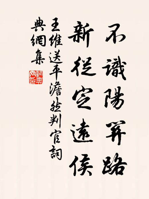 柔桑葉大綠團雲 詩詞名句