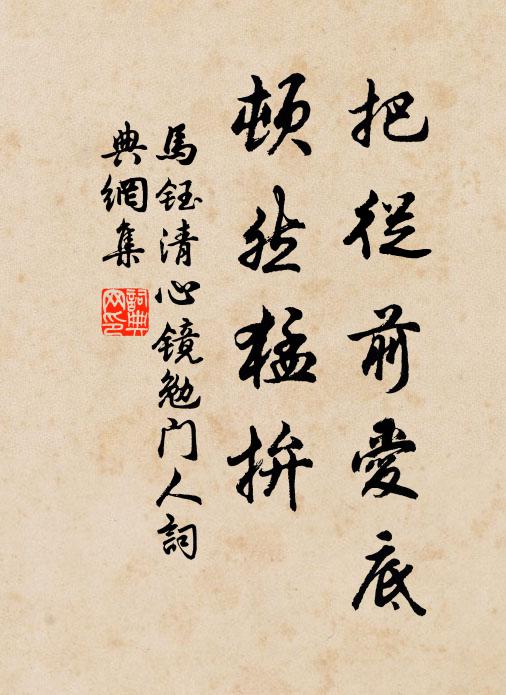 喜子垂窗報捷書 詩詞名句