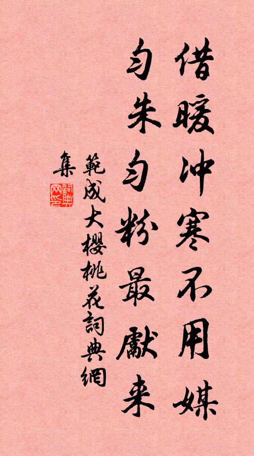 林季仲的名句_林季仲的詩詞名句_詩詞名句