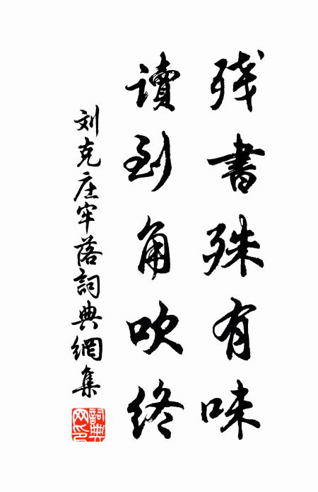 朝霞忽地吹成粉，暮雨時教幻作丹 詩詞名句