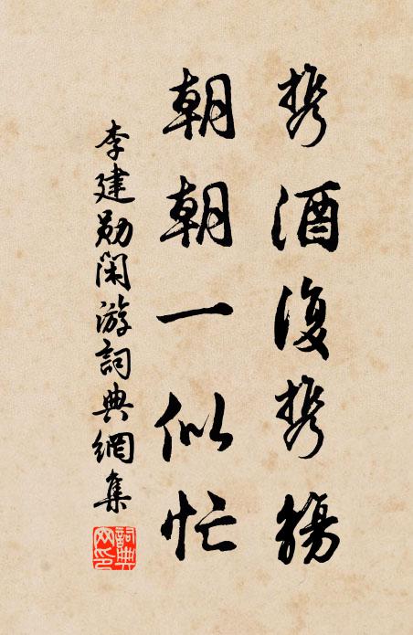 山嶽千尋上，江河萬折東 詩詞名句