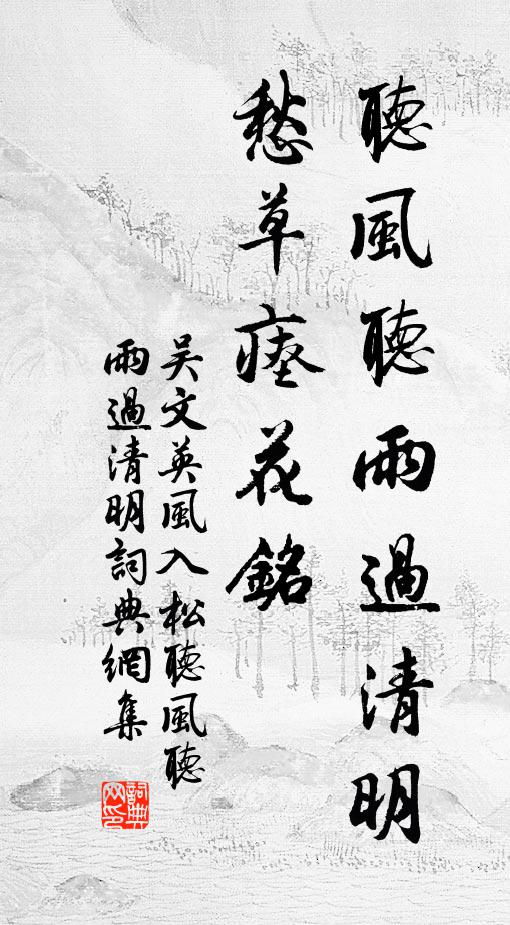 幕下多材雋，於今盡策勛 詩詞名句