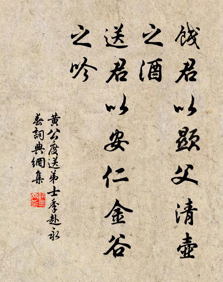 麥竟八分之上穫，雨仍各屬以時充 詩詞名句