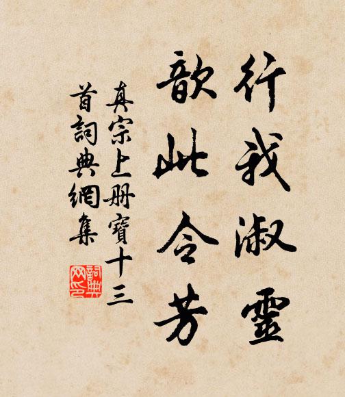 香鬱郁，思悠悠 詩詞名句