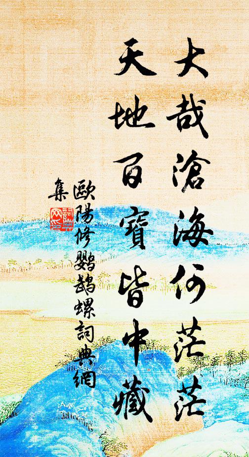 雲煙暮隔中原望，歸折梅花忍淚看 詩詞名句