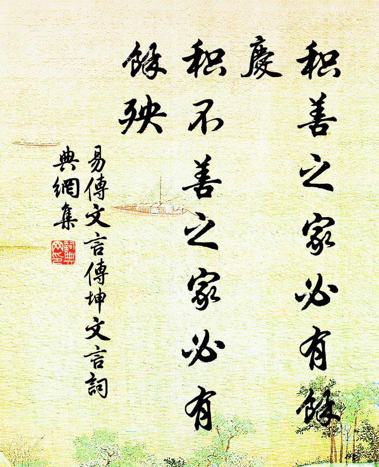 歸去蕭條灞陵上，幾人看葬李將軍 詩詞名句