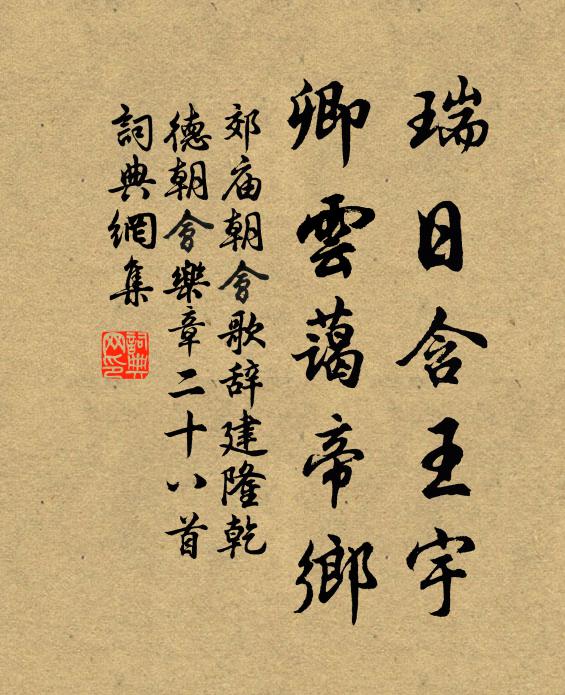 來書江上絕，幽夢雨中深 詩詞名句