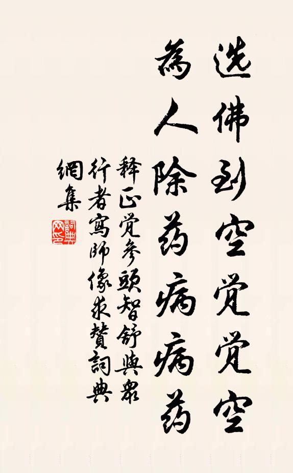 儒雅名公子，承平輔相孫 詩詞名句