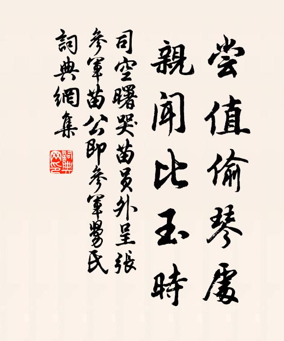 平生不識書與劍，也得醉飽供間眠 詩詞名句