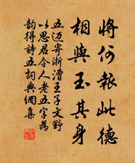 尋聞騎士梟黃祖，自是無人祭禰衡 詩詞名句